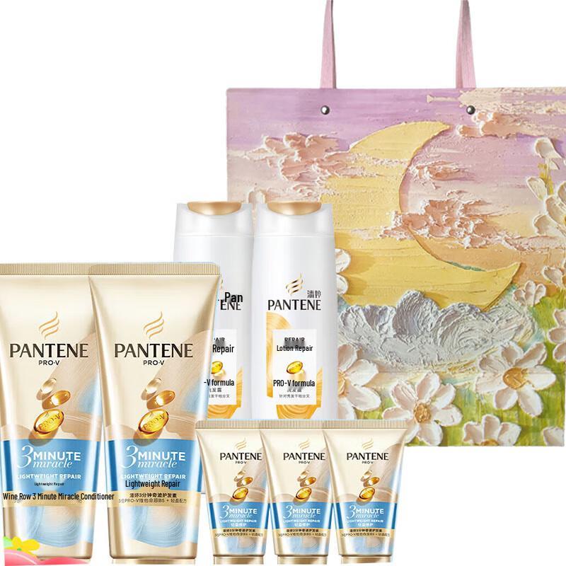 Pantene Lotion Repair & Hydrating Nourishing Hair Care Set