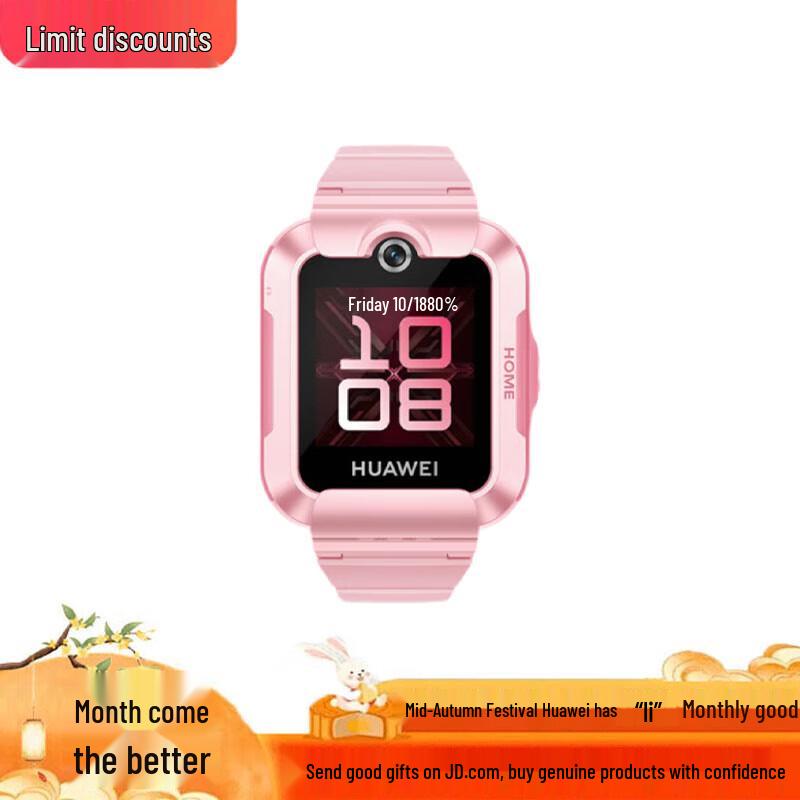 

Huawei Kids Watch 5 New Star Edition (CN version)