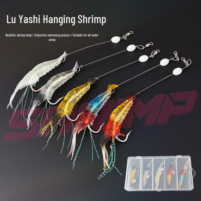 Taiyu Luminous Bionic Lead Shrimp Lure Set