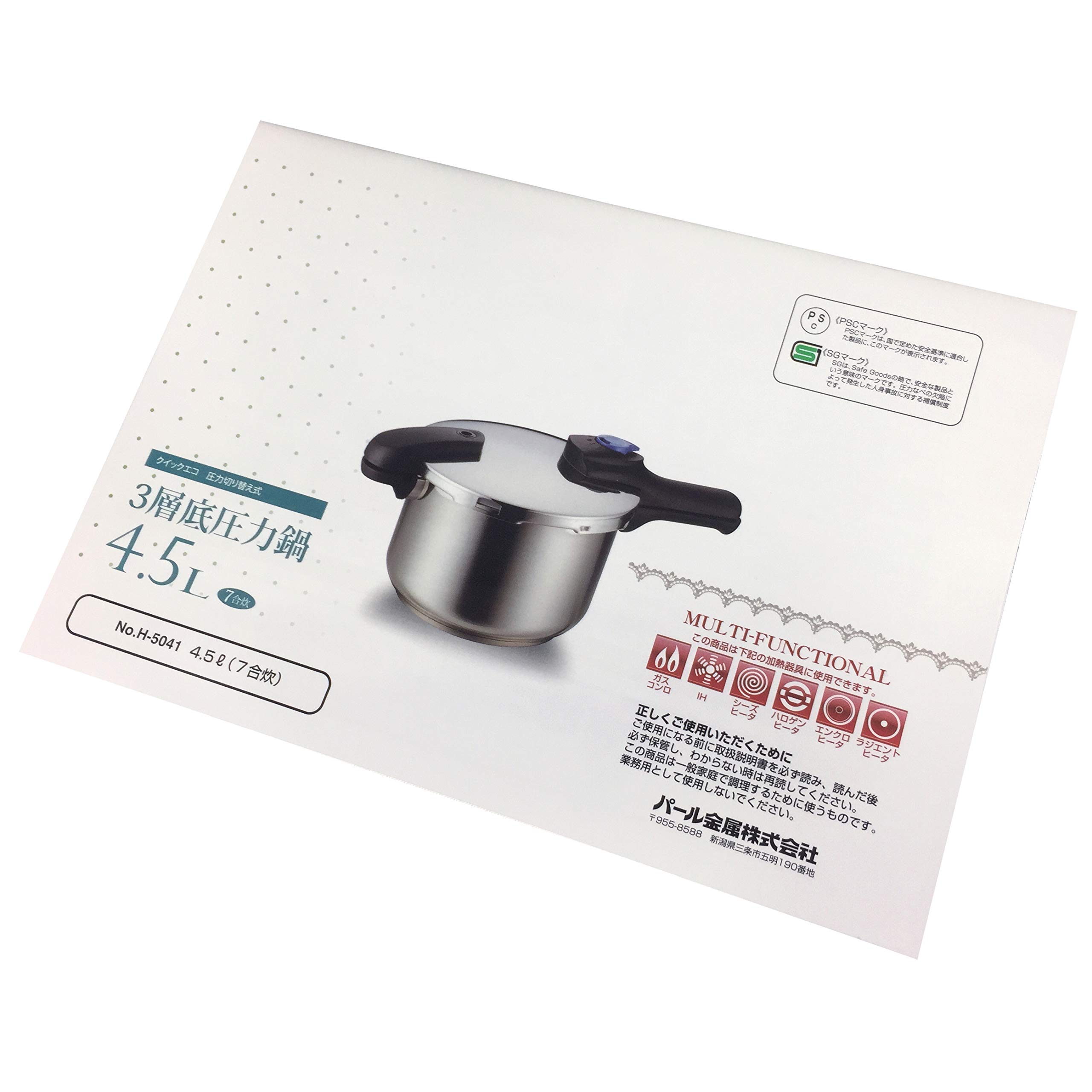 

PEARL METAL Скороварка Quick Eco Инструкция 4,5 л