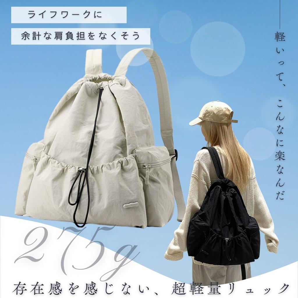 Harujio Women's Lightweight Backpack with Large Capacity, Perfect for Travel, Commuting, School, Sports, and the Gym. Stylish, Cute, and Lightweight