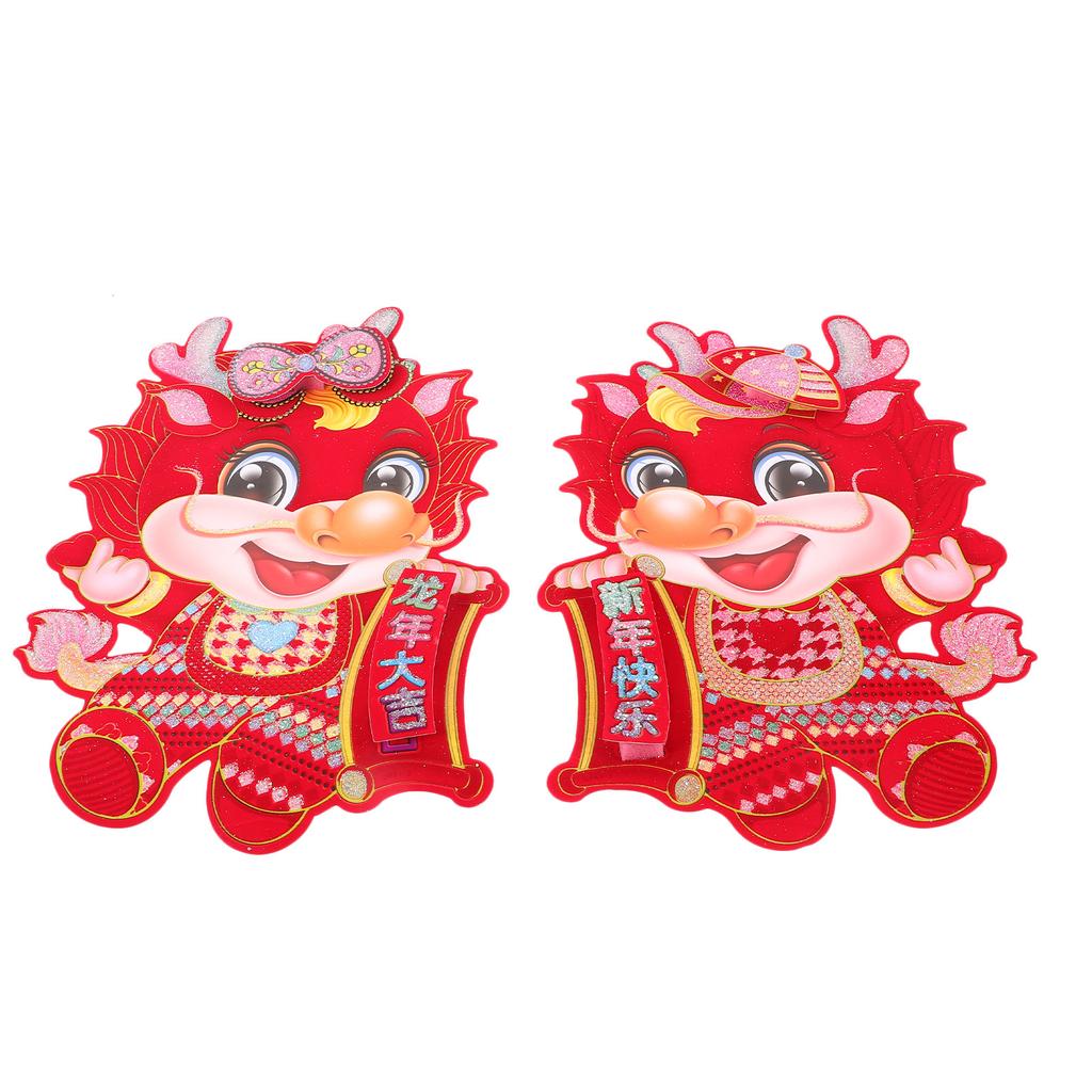 2Pcs Dragon Window Decals Chinese New Year Decoration Set Strong Adhesive Door Wall Stickers for Holiday Party Home Garden Decor