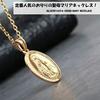 [silver KYASYA] Stainless Steel Miraculous Medal Necklace, 18K Gold Coin Necklace, Virgin Mary Medal Pendant, Men's and Women's, Includes Exclusive Bo