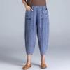 2026 Summer Women's Slimming Loose Carrot Harem Jeans