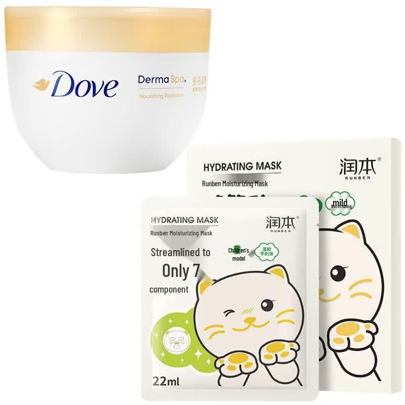 Runben Kids Hydrating Mask & Dove Nourishing Body Lotion Summer Bundle
