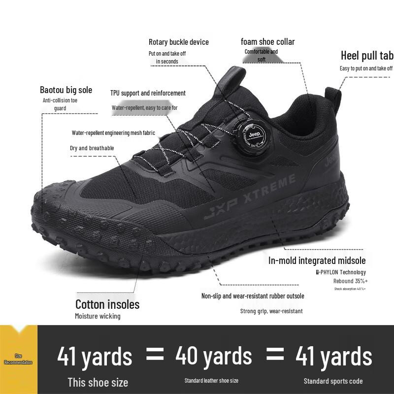 JEEP JX8661 Waterproof Hiking Shoes 40