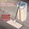 Set de mop plat de a doua generație Mop profesional din microfibră fără mâini cu cap rotativ la 360 de grade pentru uscat /
