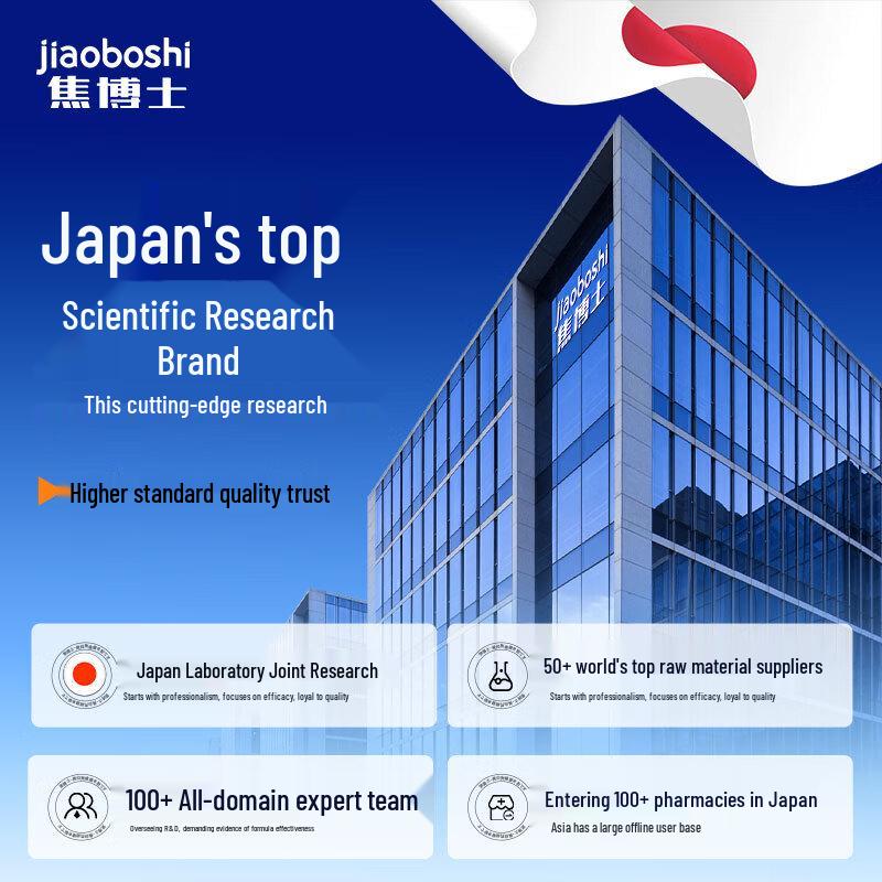 

Доктор. Jiao Япония Отбеливающая зубная паста