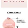 lilybyred - Cotton Blur Cushion - 3 Colors