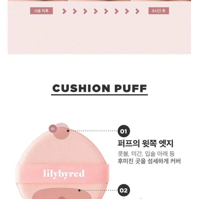 lilybyred - Cotton Blur Cushion - 3 Colors
