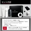 Shiseido Men's Skincare Face Cleanser Hydrating Lotion C Ultimate Power Rising Serum Towel