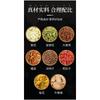Honeysuckle Burdock Root Wolfberry Tea with Chrysanthemum Cassia 150g