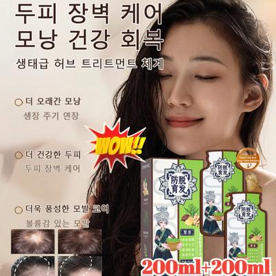 Juelreou400ml Ginger Hair Growth Shampoo Improves Hair Volume/reduces Hair Loss, Ginger Shampoo*ea, 200ml, 1ea