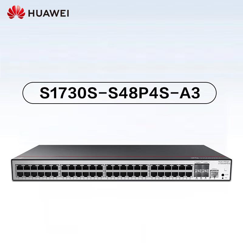Huawei S1730S-S48P4S-A3 Full Gigabit PoE Managed Switch