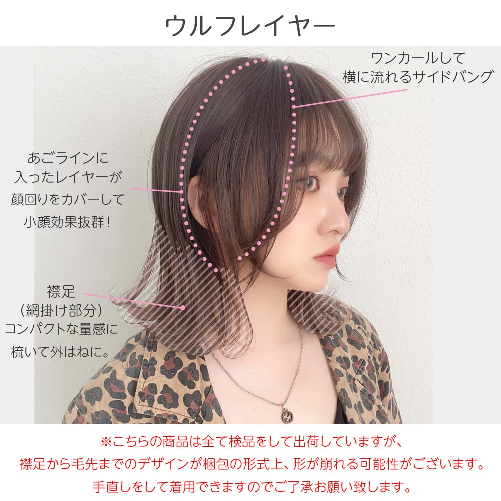 Miękka Warstwowa Peruka Pełna Wilka [Brightlara], Średnia, Krótka, Naturalna, Peruka, Wilk, Włosy, hf1589-BK