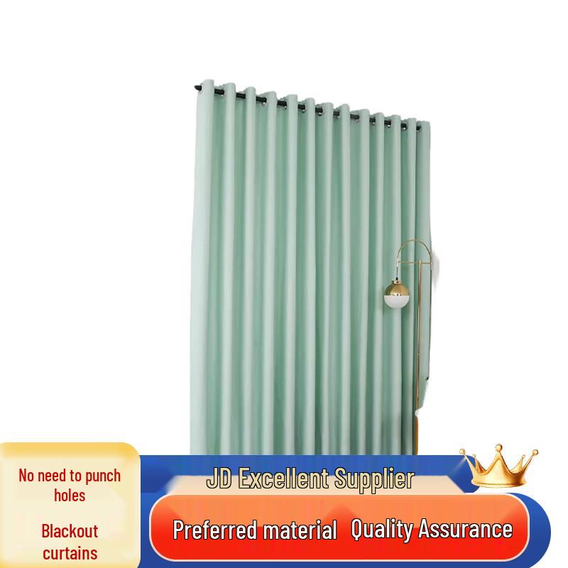 Gu Xin Punch-Free Blackout Window Curtain