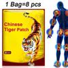 8/16/24/32/40/48 ks Čínský tygr náplast na úlevu od bolesti ramene, krku, zad kolenního kloubu, úleva od bolesti svalů, zdravotní péče