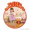 Bandai BIG Rhythmic Dance Anpanman Recommended for Ages 25 Months and Over Size!