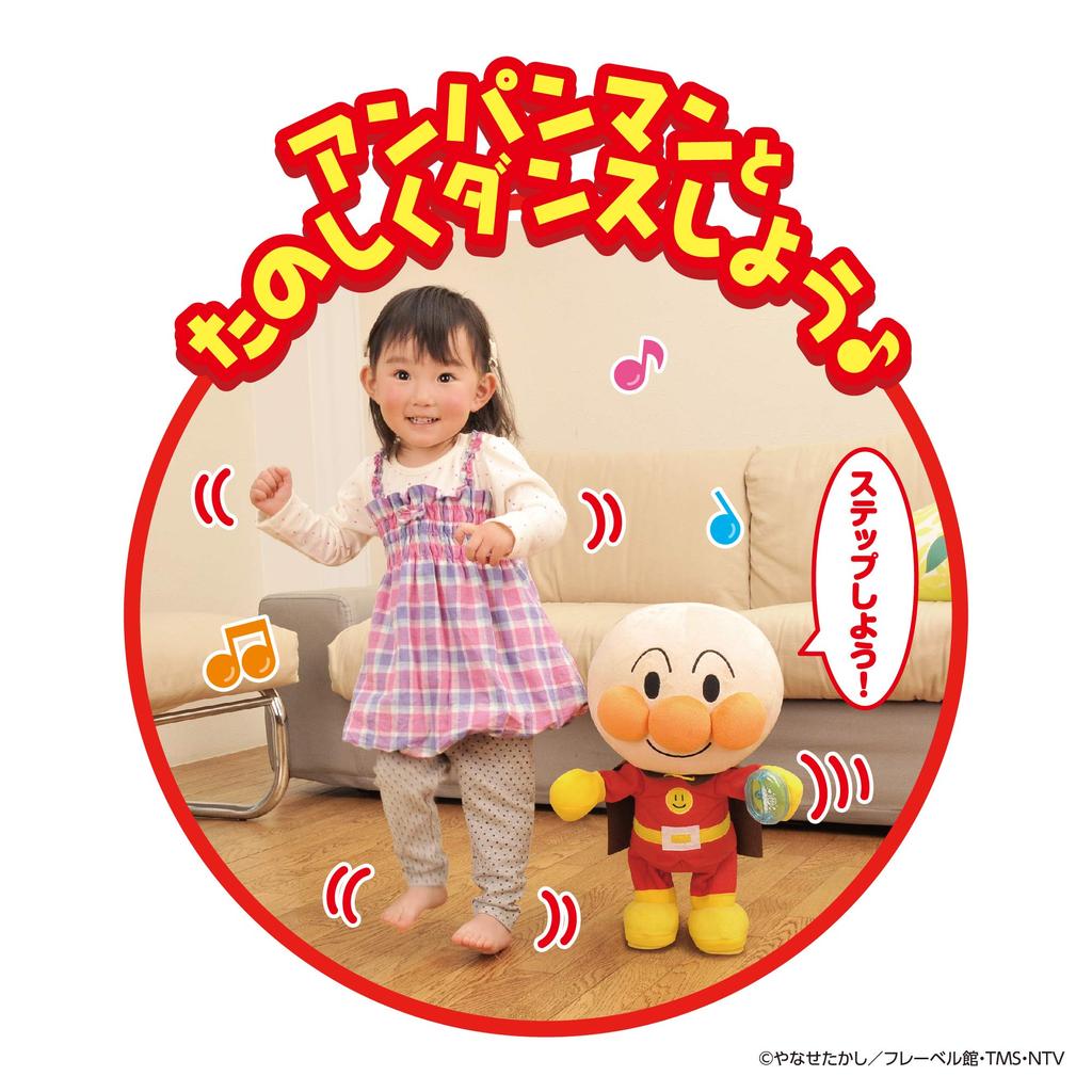 Bandai BIG Rhythmic Dance Anpanman Recommended for Ages 25 Months and Over Size!