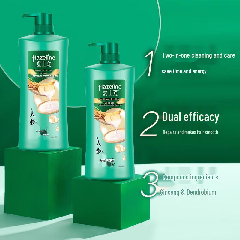Hazeline Multi-Care Repair Shampoo