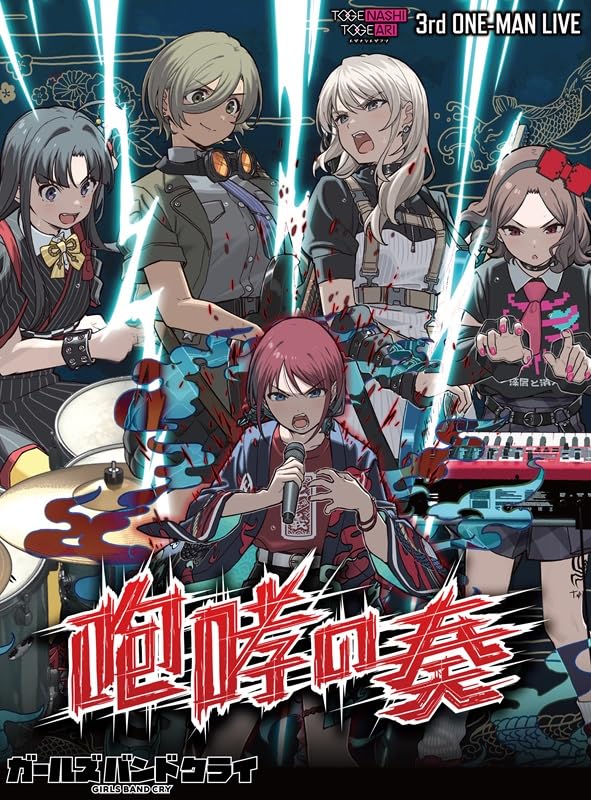 

3-й LIVE без телефона ONE-MAN Houkou Kanade (Бонусный Таб) [Блю рей]