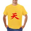 AKUMA - GOUKI T-shirt Customs Design Your Own Plus Sizes Vintage Clothes Plain Black T Shirts Men