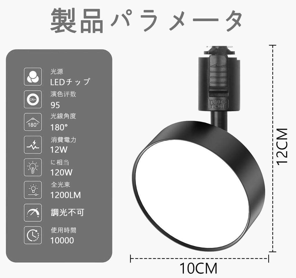 Selou Beleuchtungsschienenspot, Tageslichtweiß, 120W Äquivalent, Hohe Helligkeit, 1200LM, Deckenleuchte für Stromschienensystem mit verstellbarem Abstrahlwinkel,