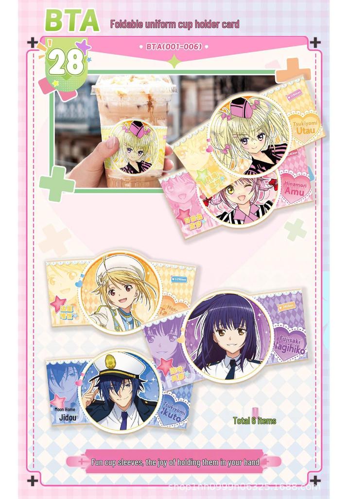 Shugo Chara Second Series Collectible Idol Commemorative Flip Cover Fan Cards