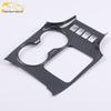 Fits 15 Highlander Models: Water Cup Shift Lever & Center Console Gear Panel Decor Frame