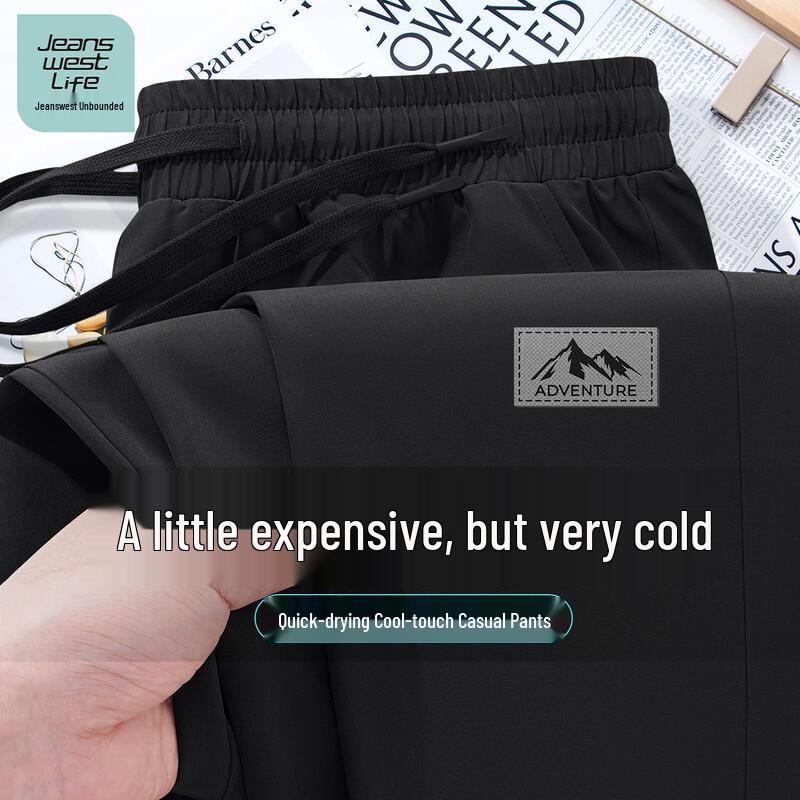 

JEANSWEST LIFE Мужские повседневные спортивные брюки с быстрым высыханием 2XL