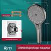 Compact High-Pressure Handheld Shower Set