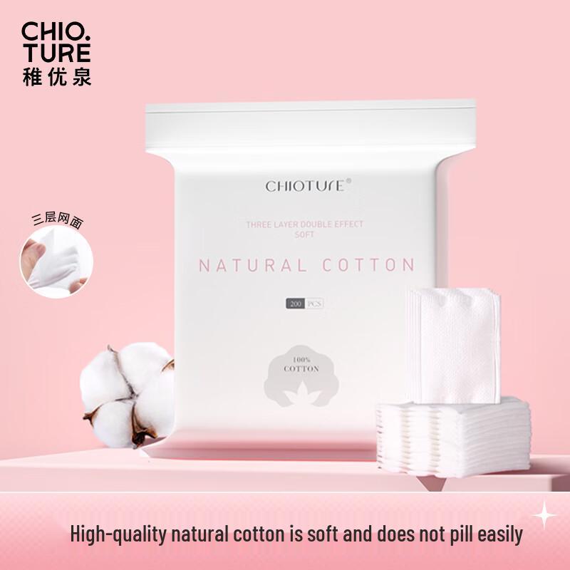 Chiyu Spring Pure Cotton Makeup Pads