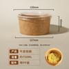 Kraft Paper Disposable Food Bowls with Lids