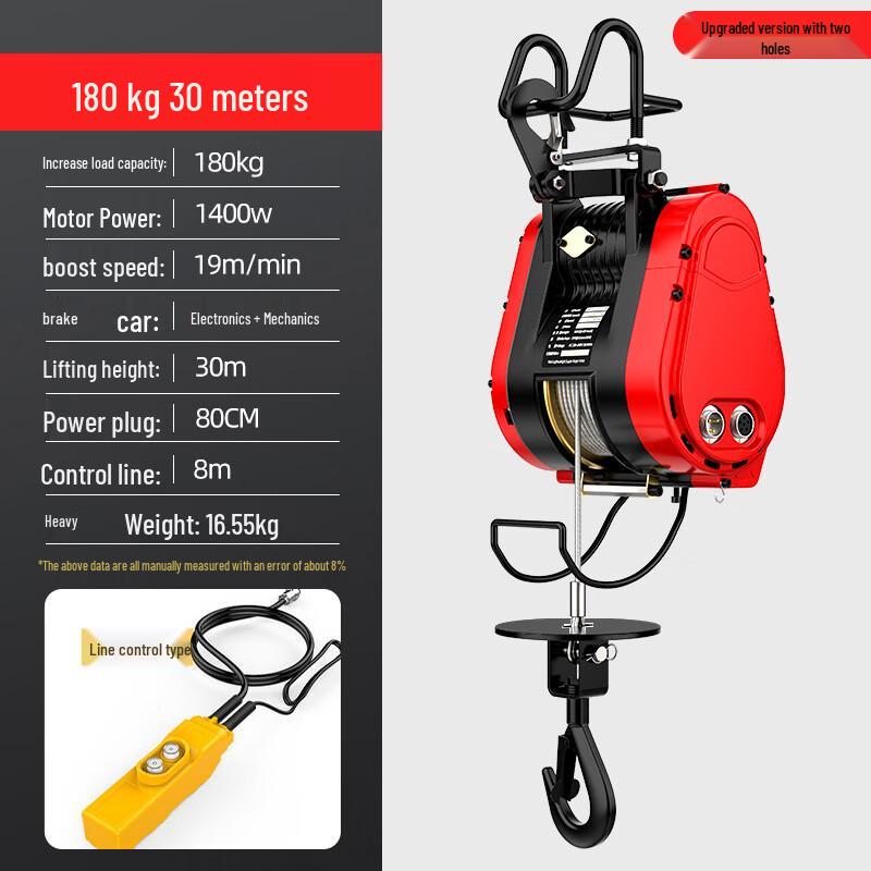 

BEYOU Electric Portable Hoist Lifter CN plug (adapter included)