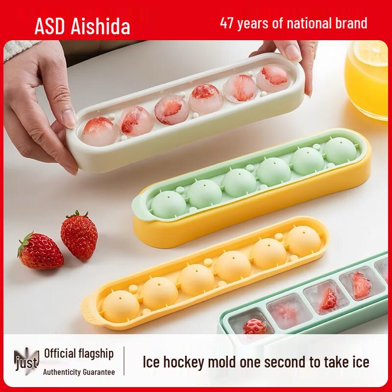Aisida Ice Cube & Sphere Molds with Easy Release Food-Grade, Odorless, Easy Demold