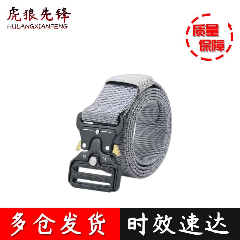 Tactical Cobra Buckle Quick Release Nylon Belt