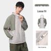Panda Camel Series Outdoor Sun Protection Jacket