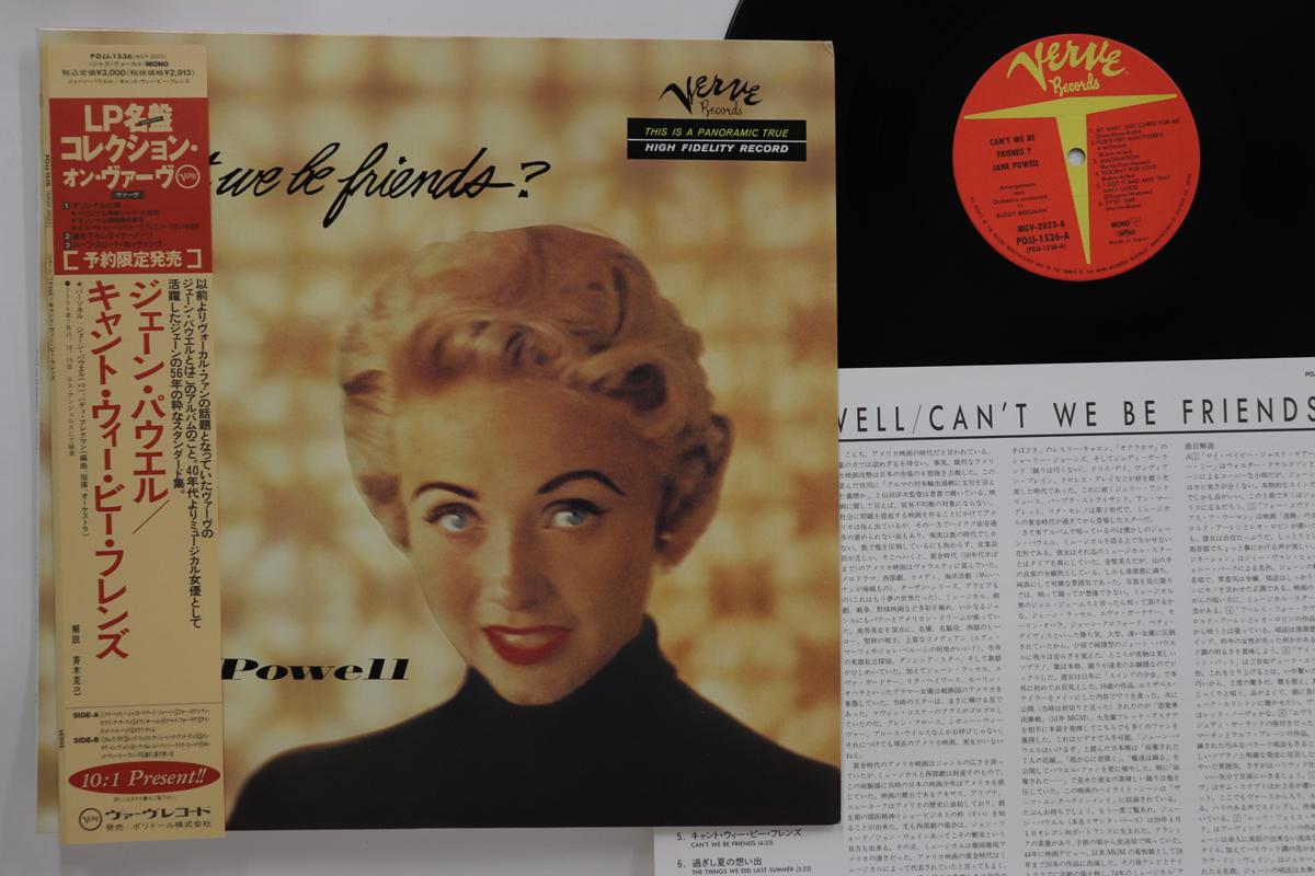 

LP Record JANE POWELL - Can t We Be Friends POJJ1536MGV2023 VERVE 1992 Japan Obi Jazz Used