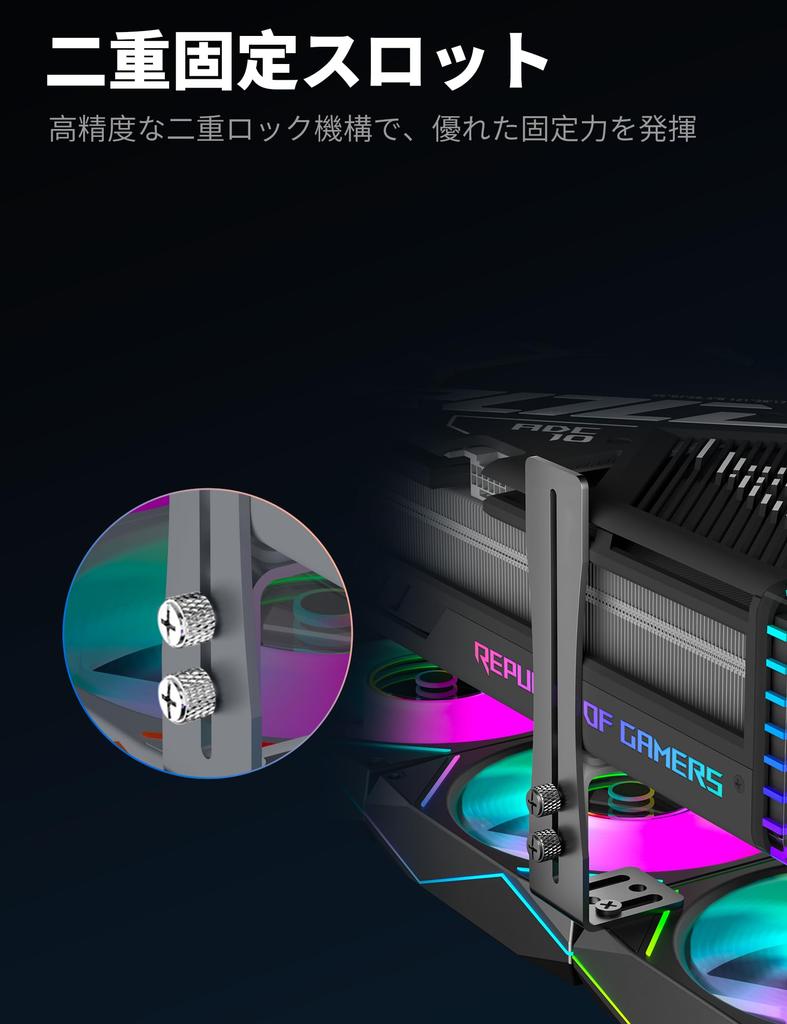 Novonest GPU Graphics Card Height Support Excellent Vibration Prevention Support, Holder, Adjustable, GPU/VGA Stay, Stability, "GH9K125"