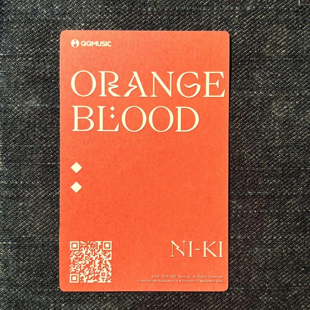 [USED] Enhypen Niki QQ Music Bonus Trading Card