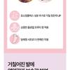 HOLIKA HOLIKA Baby Silky Foot Mask Sheet 1 Pair