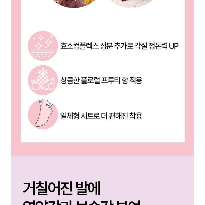 HOLIKA HOLIKA Baby Silky Foot Mask Sheet 1 Pair