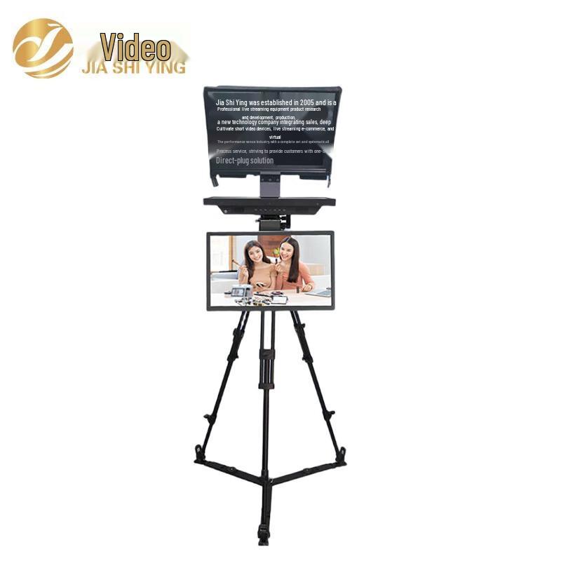JiaShiYing JSY-MY24p All-in-One HD Teleprompter