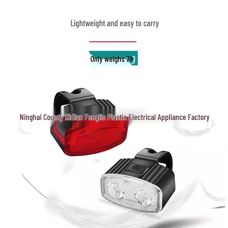 Nufeng Bicycle Front & Rear Light Set