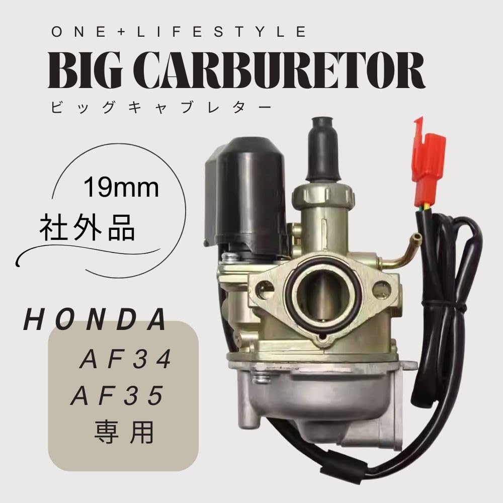 One+lifestyle Honda DIO Live Dio Super Dio AF34 AF35 Stor Förgasare 0,7 tum (19 mm) Yttre motordelar Stor hytt