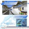 Densha de PLUG PLAY2 Sanyo Shinkansen EX GO! &