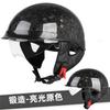 Carbon Fiber Half Helmet Motorcycle Scooter Electric Bike 3C Certified Lightweight UnisexUse Adult M L XL XXL