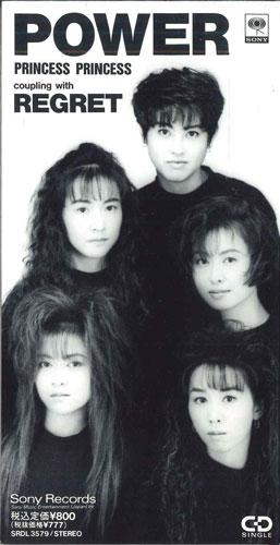 

CD PRINCESS PRINCESS - Power/Regret SRDL3579PROMO SONY RECORDS Japan Japanese Pop/Rock Used