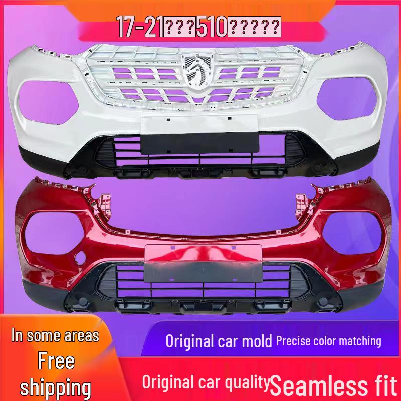 

Compatible with Baojun 510 (2017-2020): Front & Rear Bumpers, Bars, Guards & Surrounds. 16—18 model Skid Plate Silver - Front Guard