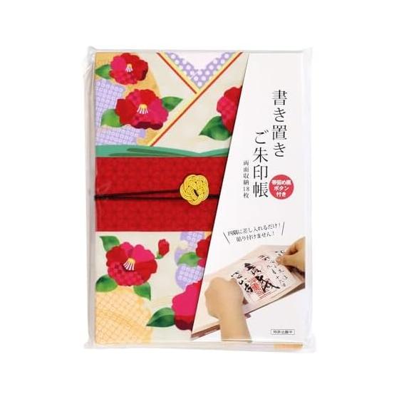Notebook stamp book Yukiwa Tsubaki (Yukiwa Tsubaki)